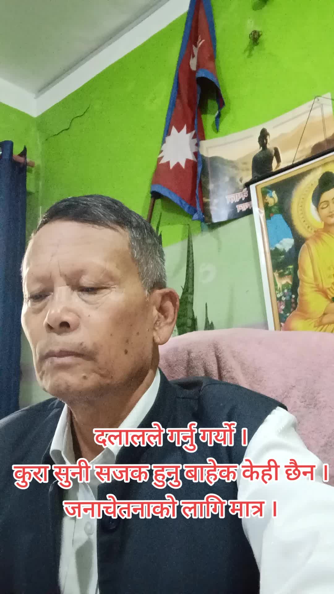 @Indra lal Gole