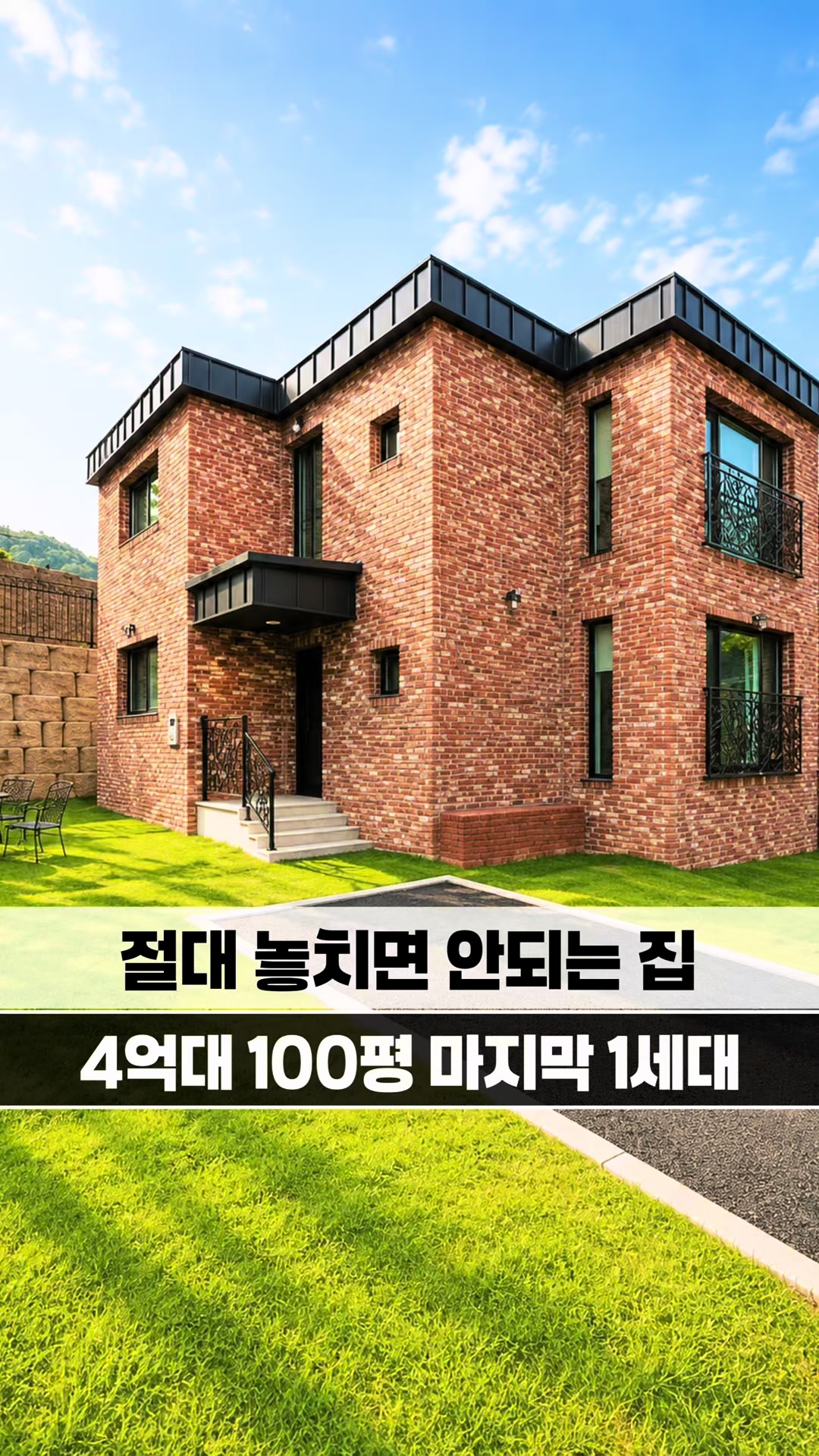 @[집고파TV] 집 찾아주는 고양 파주 TV
