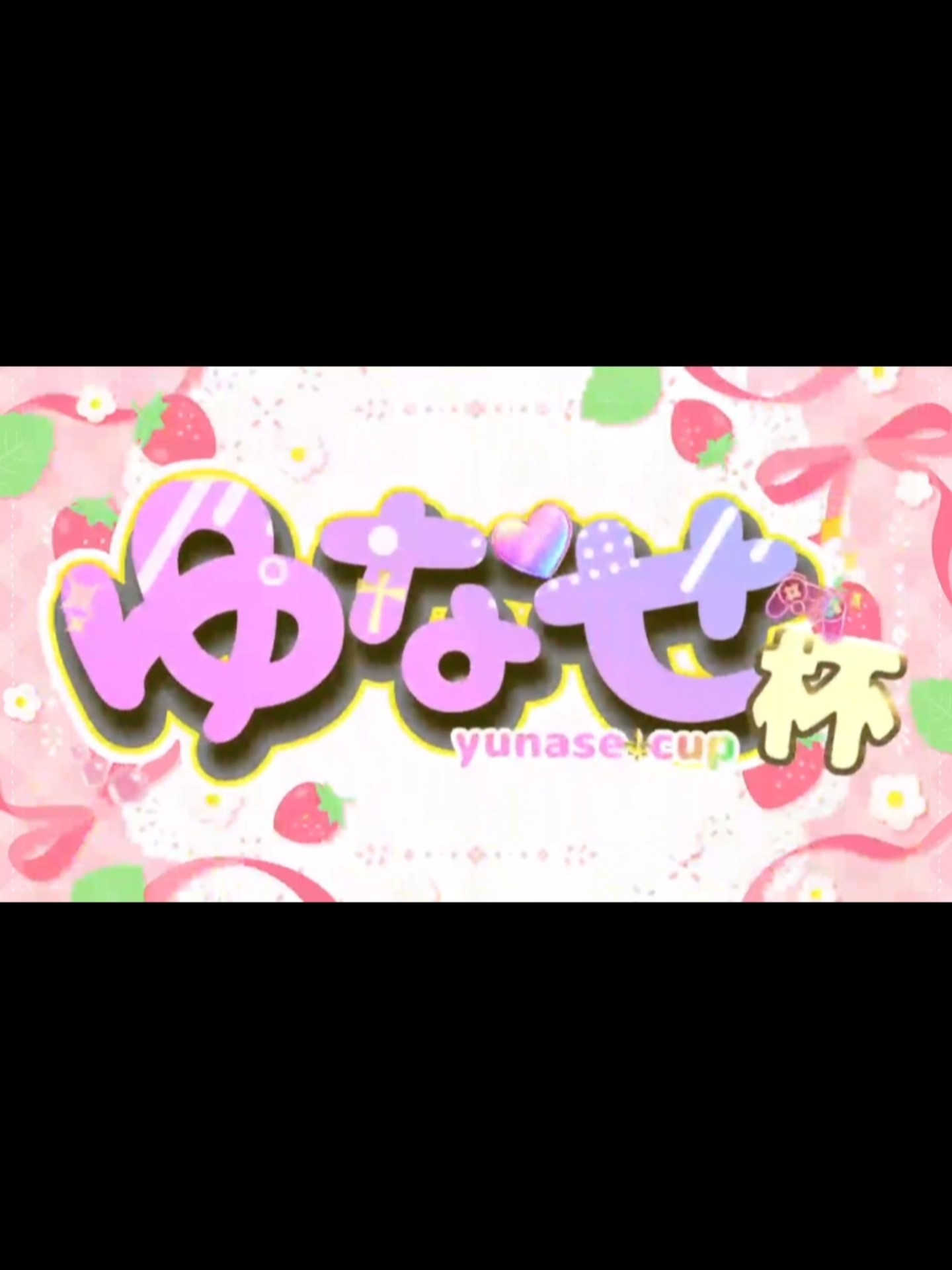 @八神 ライラ@5月生誕祭+1M挑戦！