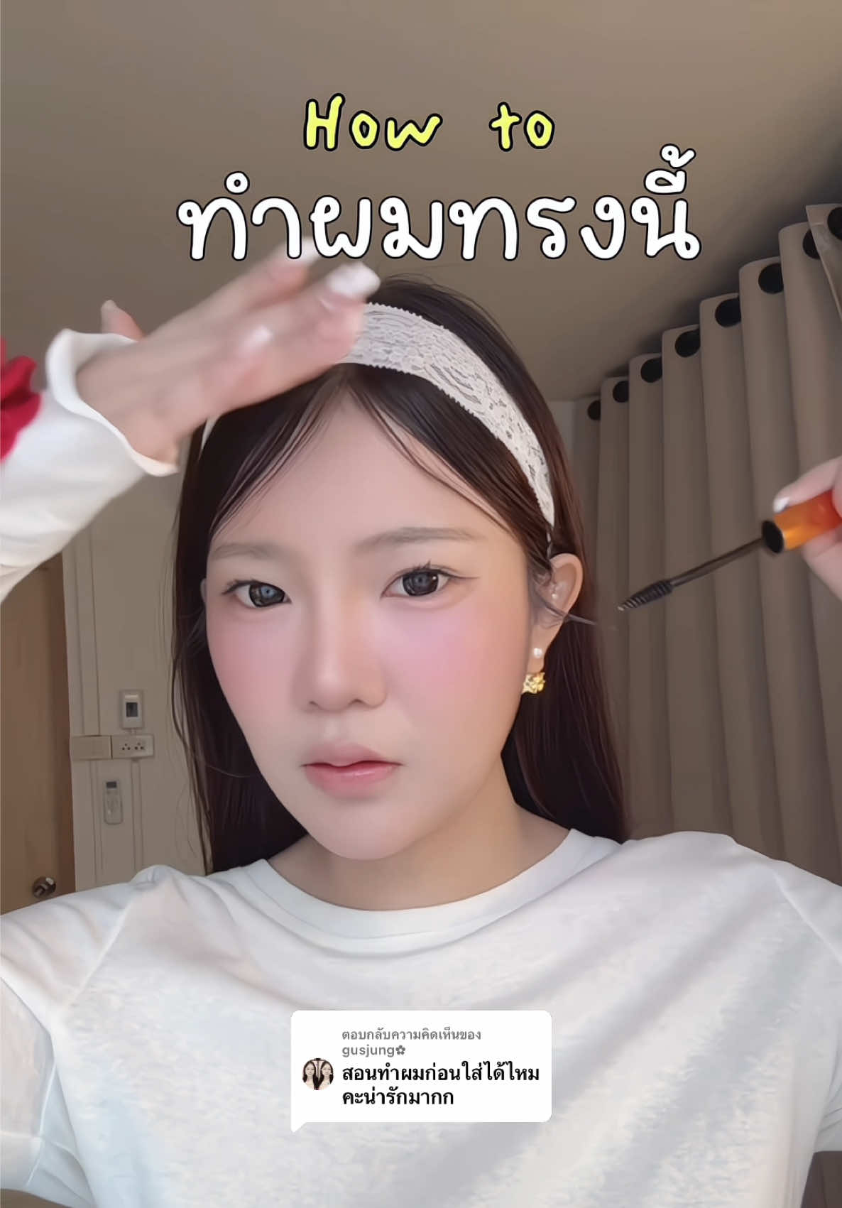 @อย่าเรียกพี่เรนนี่ ꒰ 렌니 ꒱ ✿