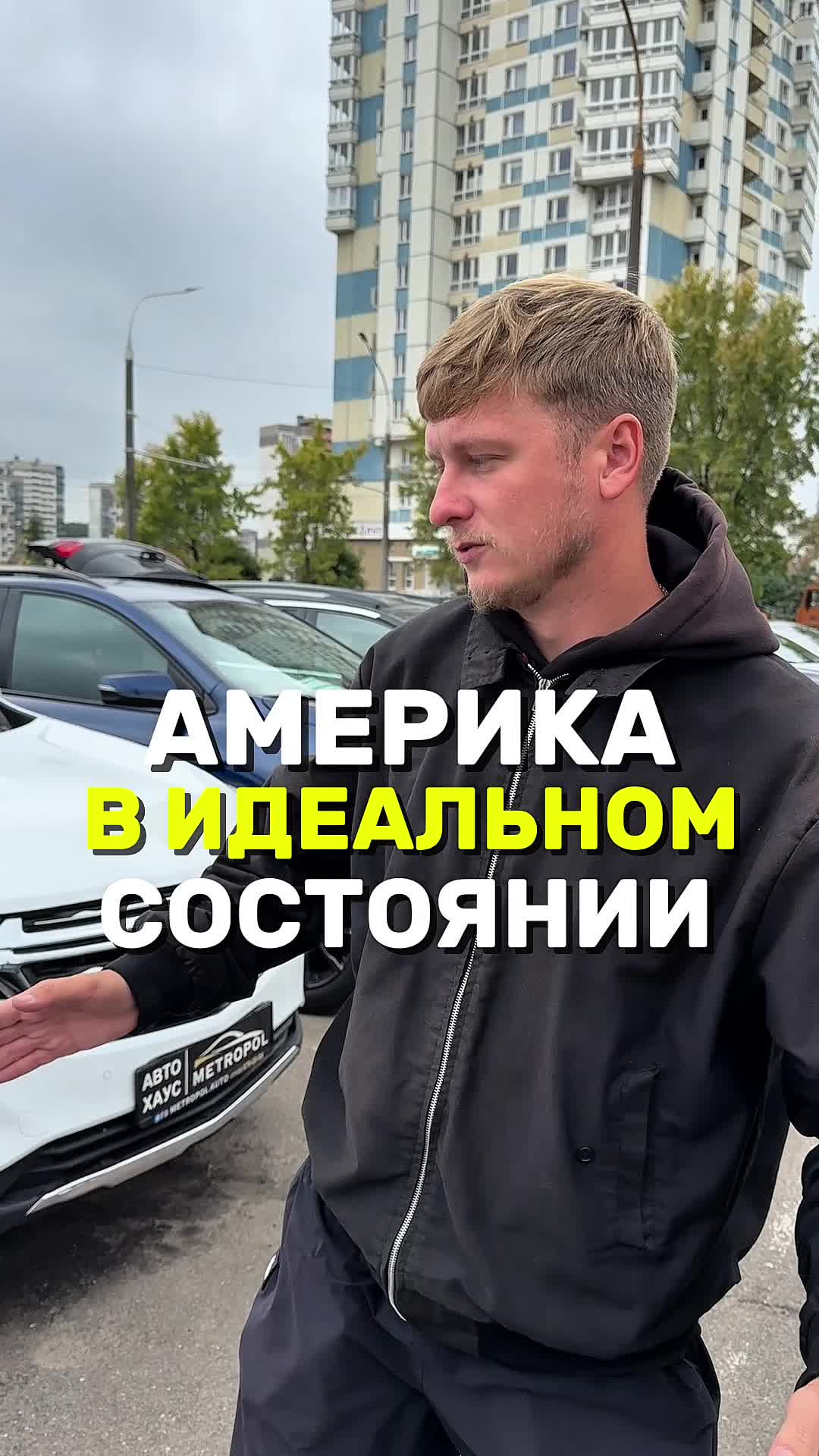 @МЕТРОПОЛЬ АВТО | МИНСК
