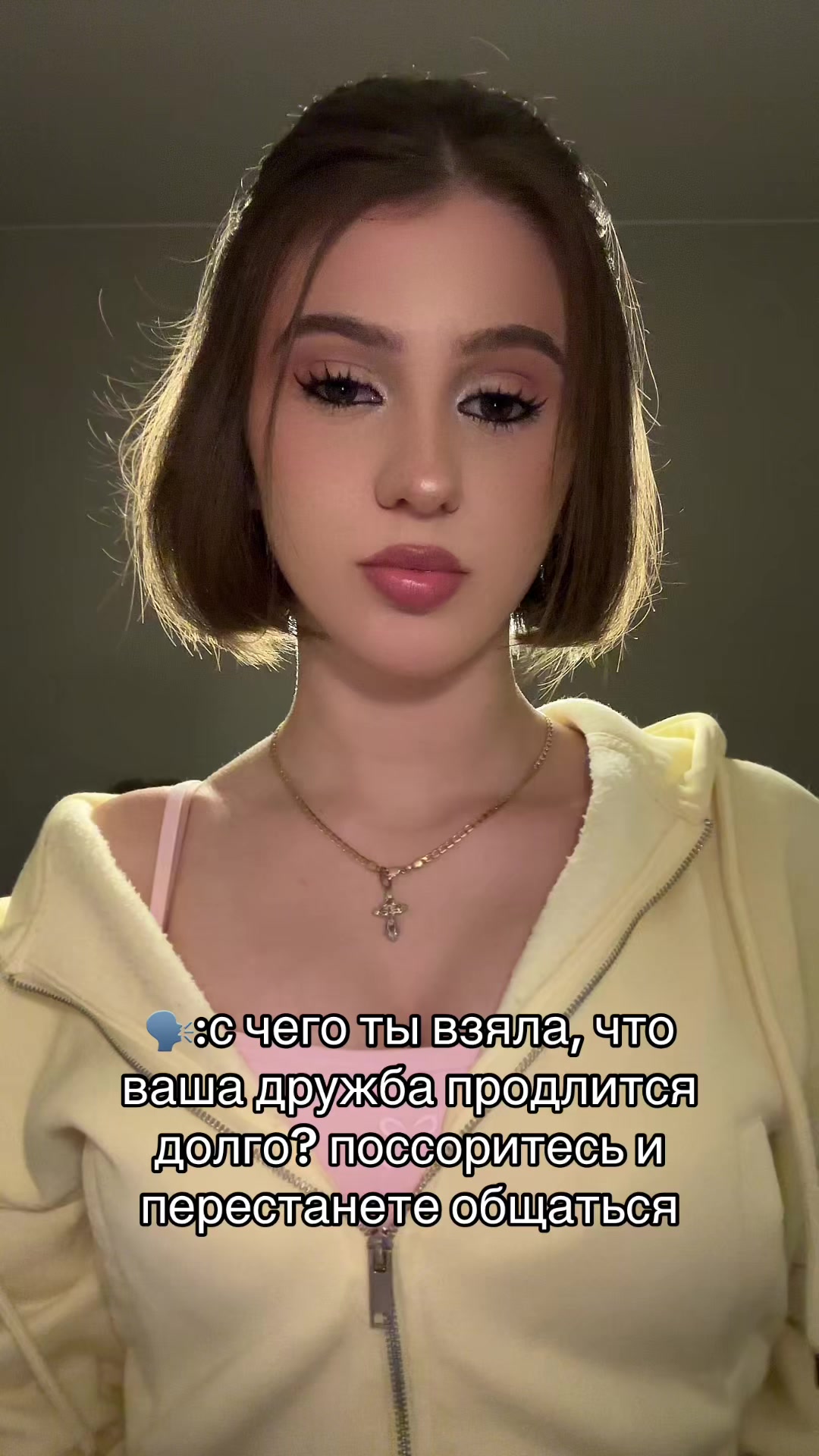 @ульяшка милашка