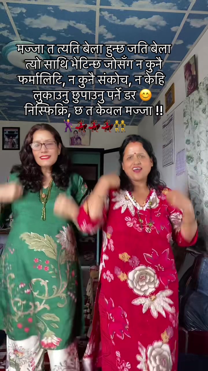 @Sumitra Adhikari 🧿