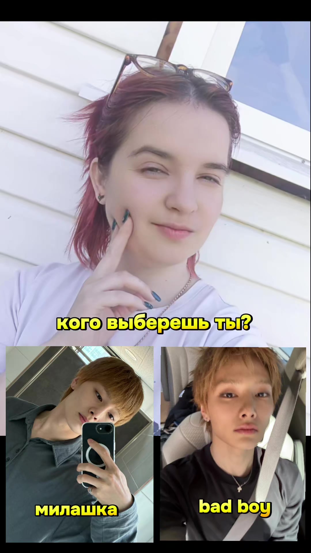 @🩶тгк - Стейские поля🩷