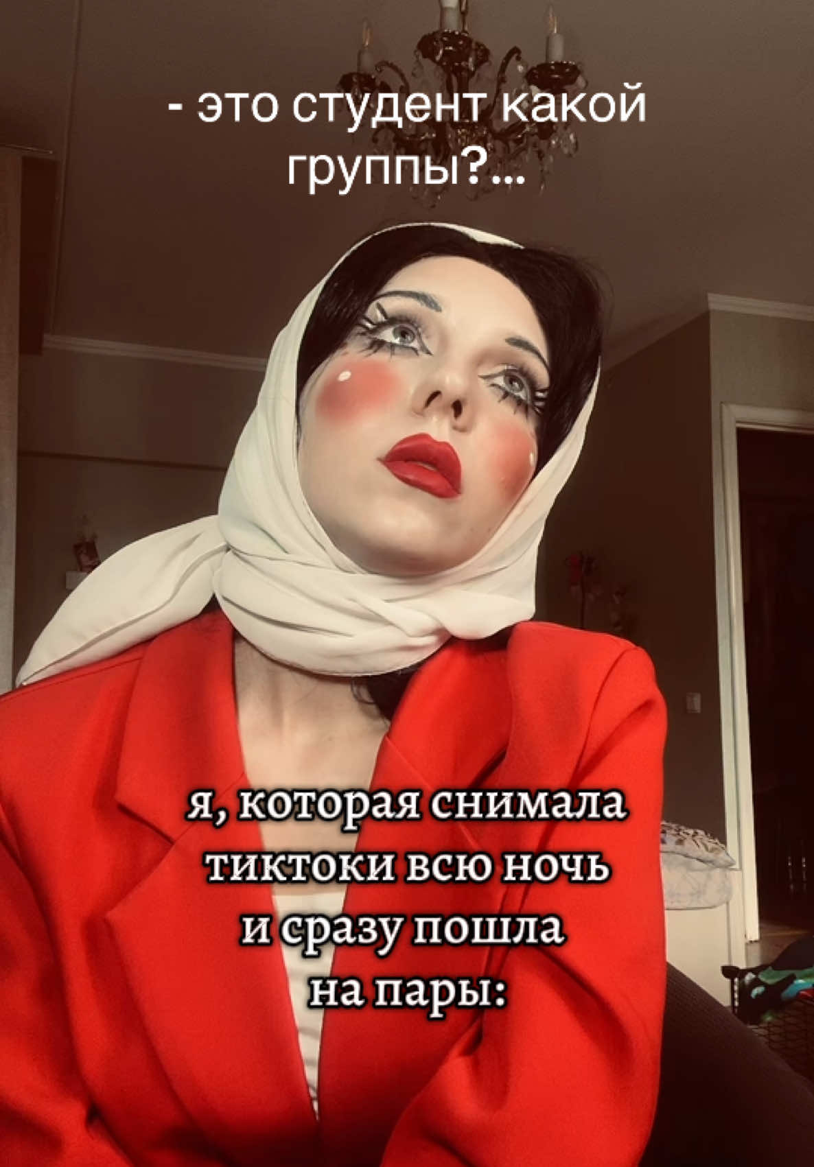 @тгк: Мадам Совок