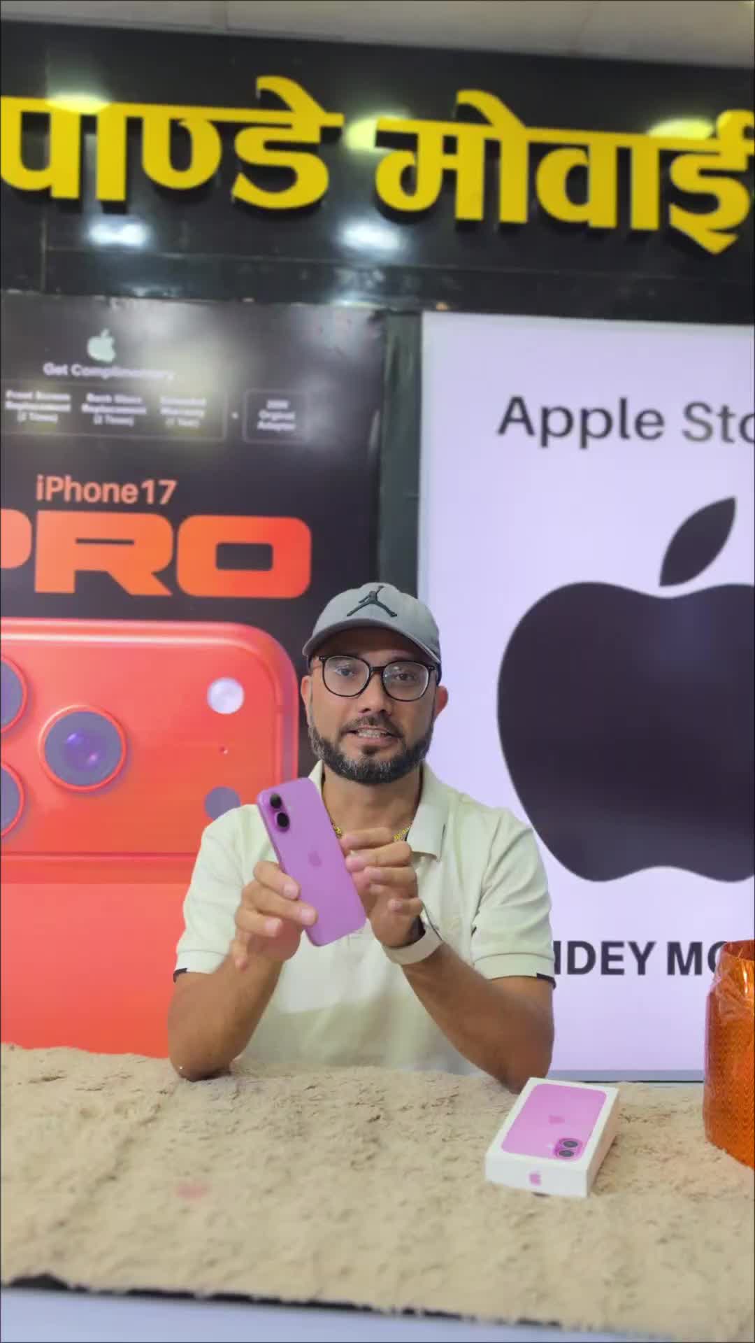 @pandey mobile & apple store