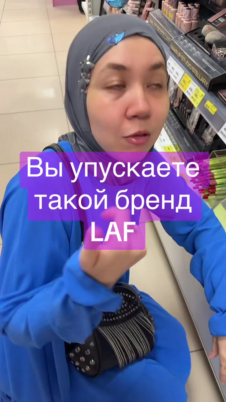 @dina_kosmetic