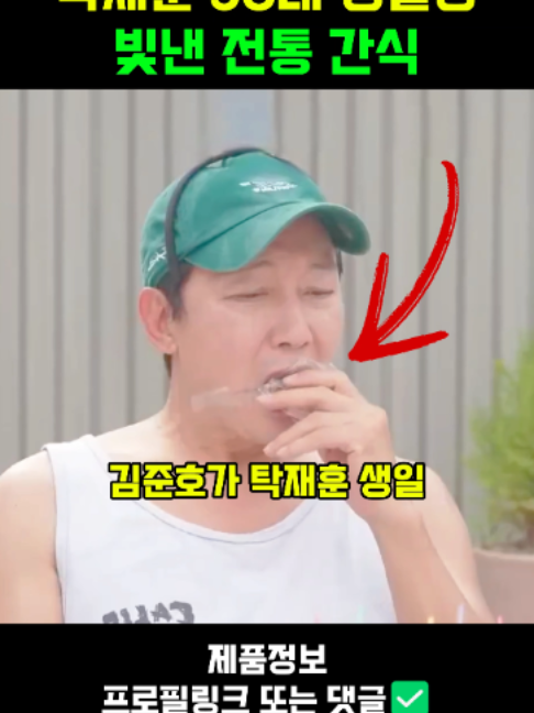 @판타집