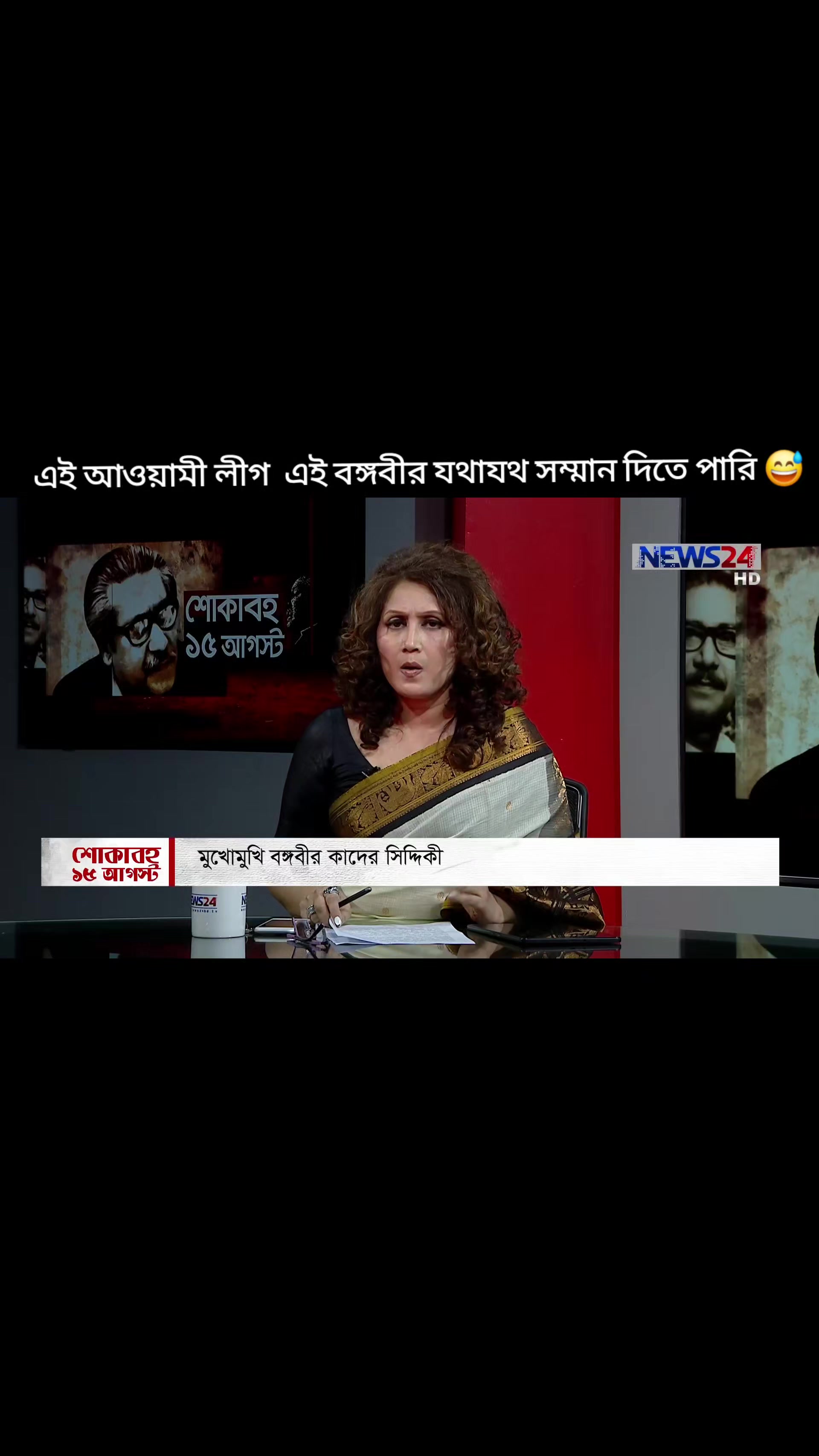 @@md.Habib2489🇧🇩