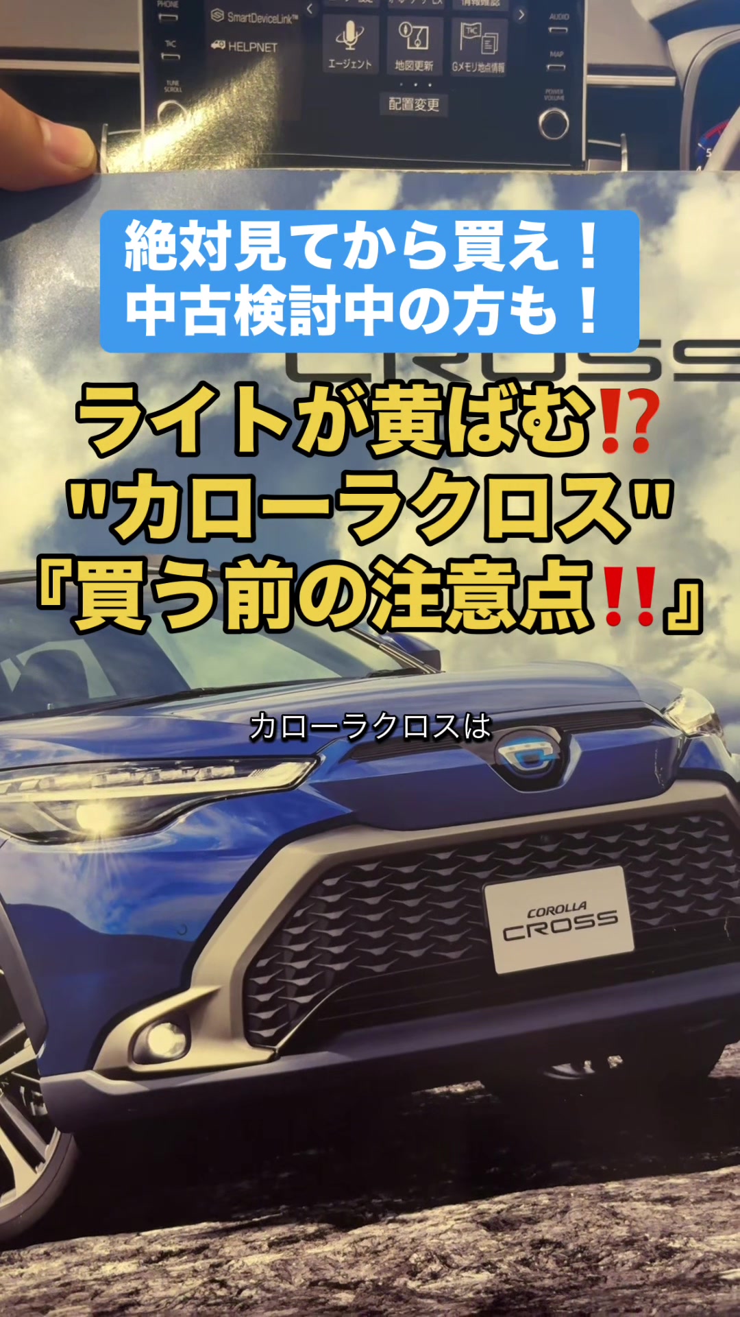 @ロールアイス🍨🚗
