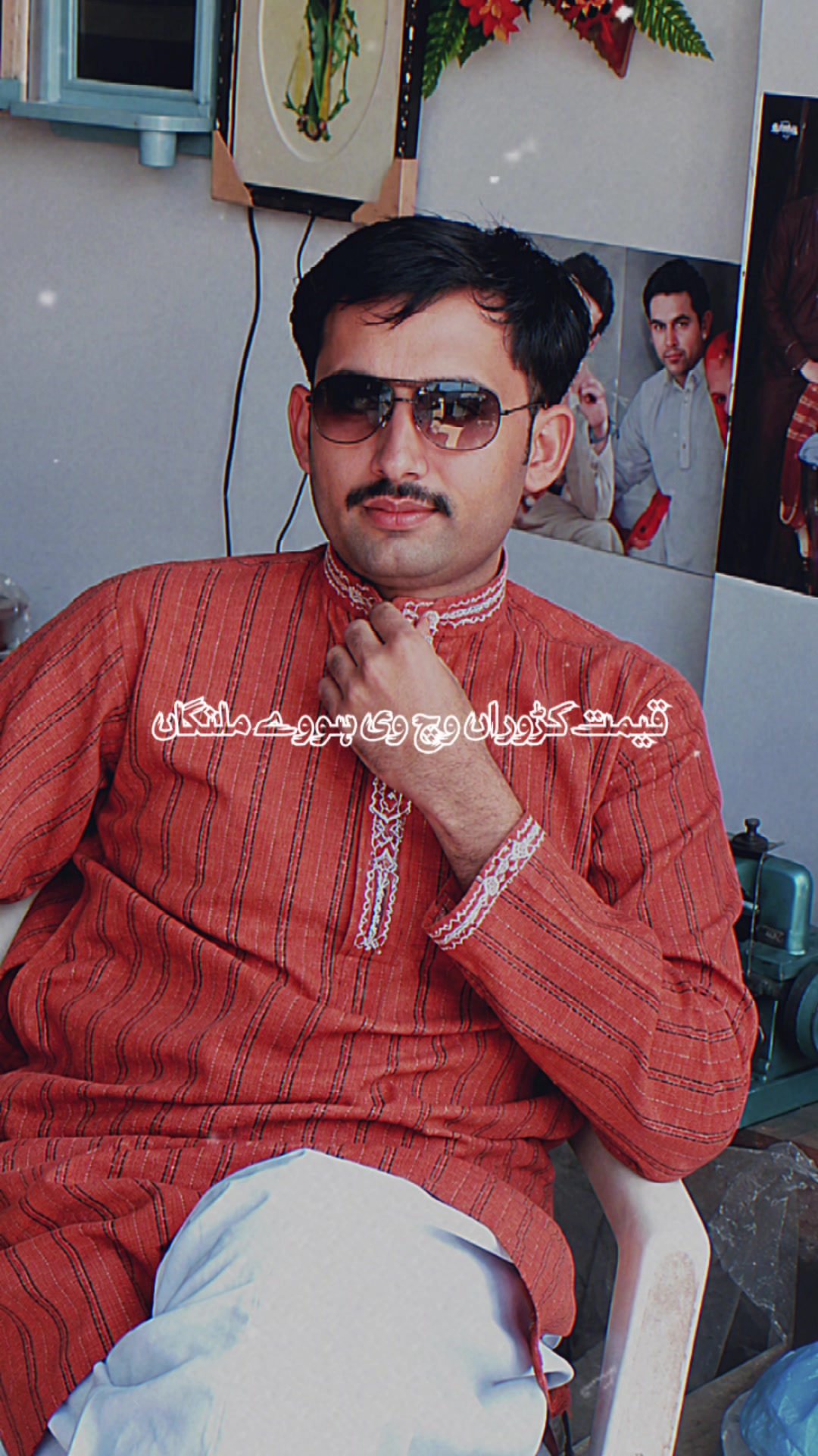 @New Shaheen 266