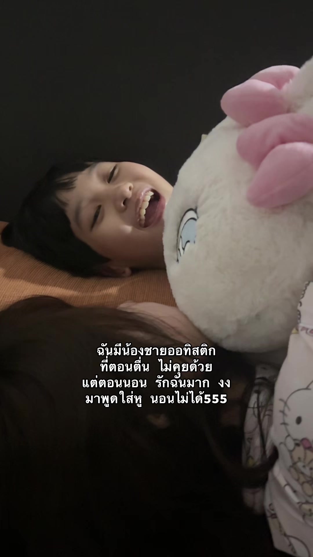 @โพเวนดี้