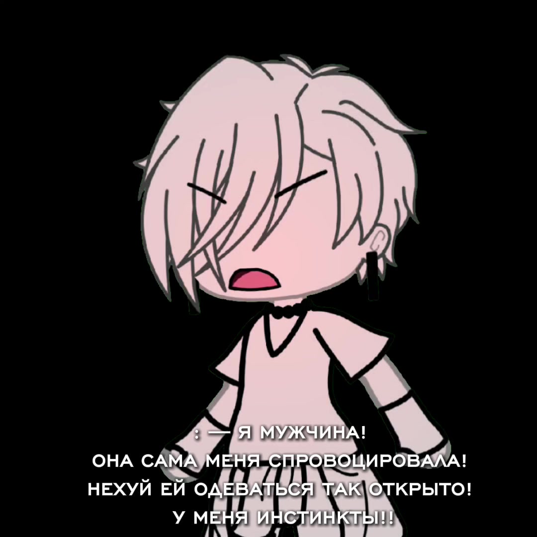 @ТГК: &bull;Бездна гачера&bull;