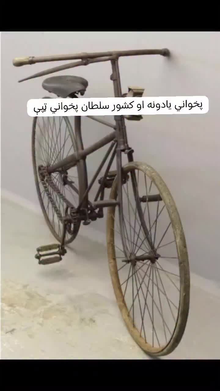 @😡FOOL LIWANYA302😡