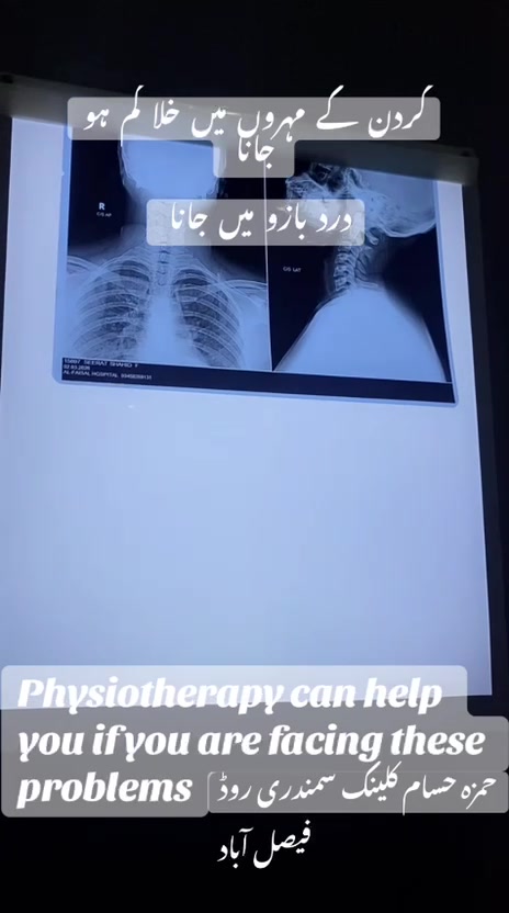 @Hamza Hessam Physio Clinic.