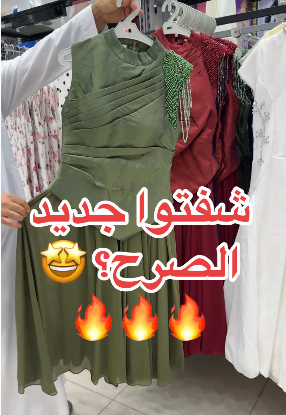 @وين نروح 🚗
