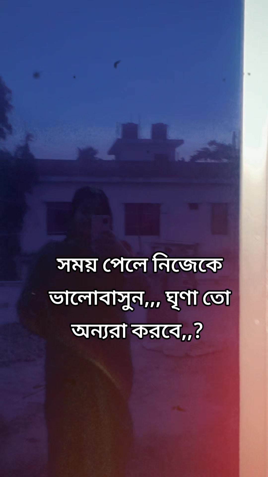 @রূপবতী