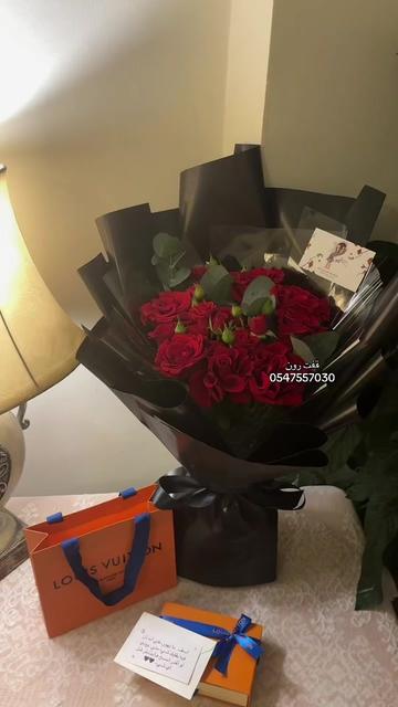 @قفت رون | Gifts Ron 🌷🤍جدة