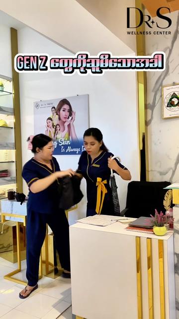 @DoctorSwellnesscenteryangon