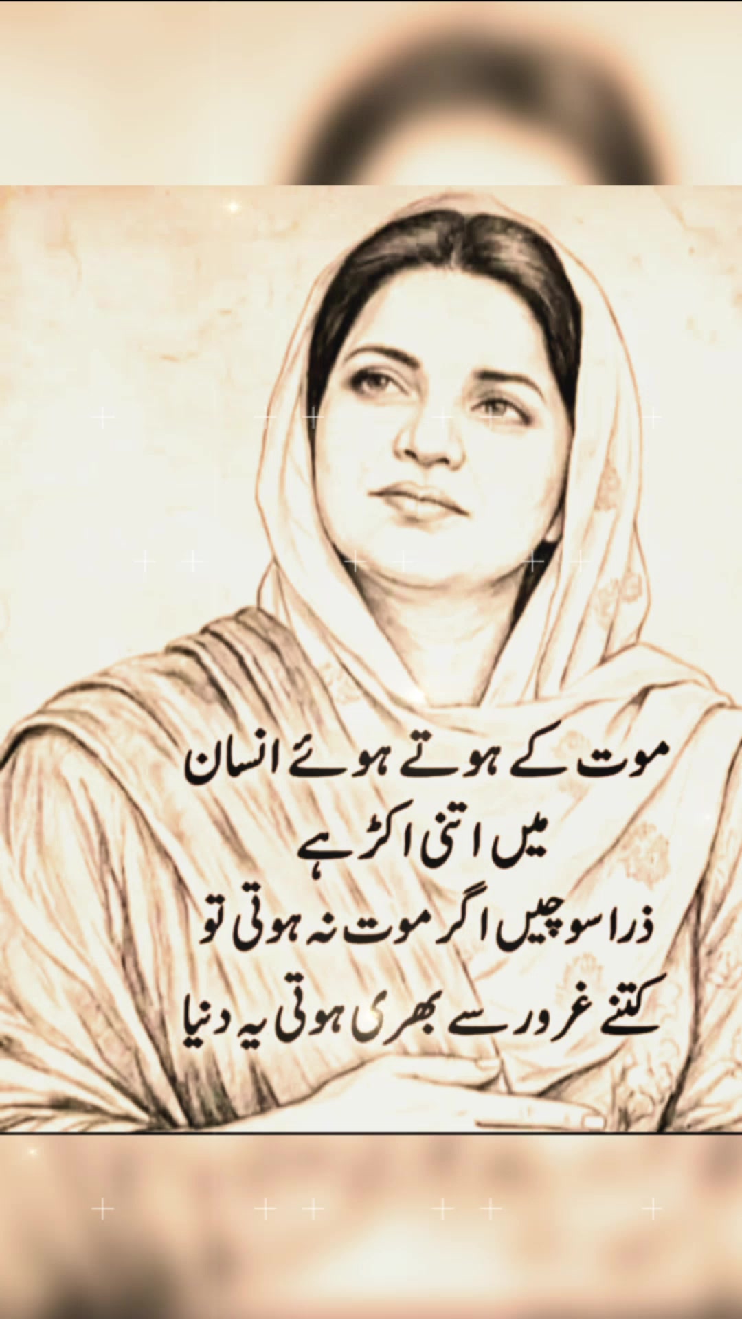 @❦︎❥︎mehar✰༆ ᶻᵘᵇᵃⁱʳ ༎ຶ✰