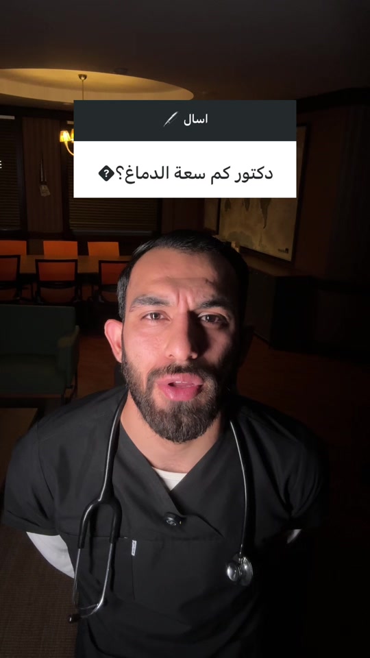 @دكتور غزو