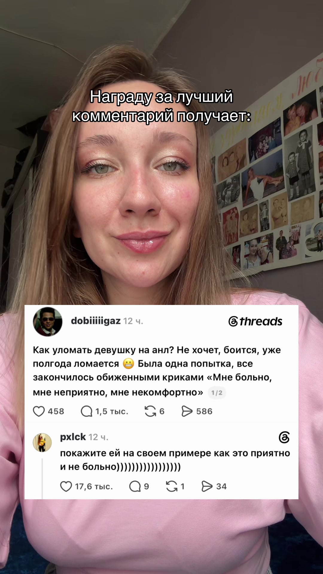 @Жозефина Павловна