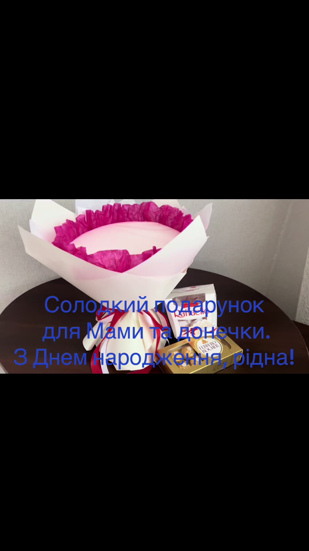 @Зоя Безверхня