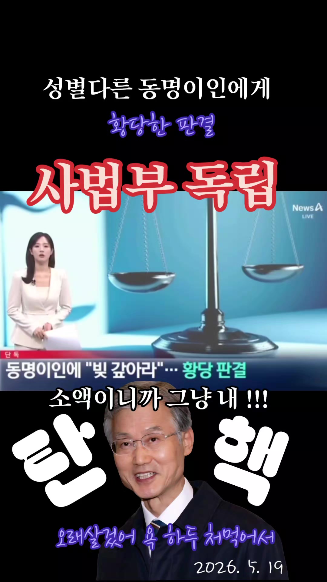 @눈으로 말해용