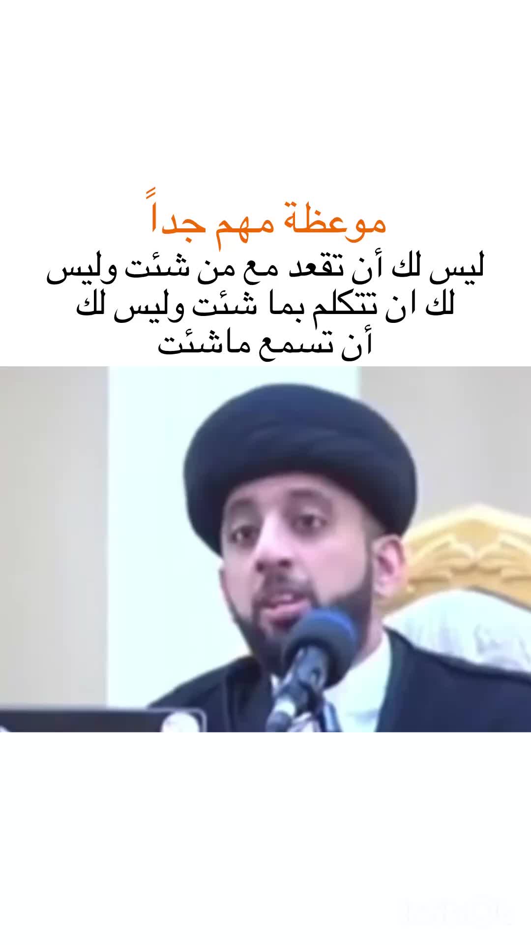 @عاشق الامام الحسين