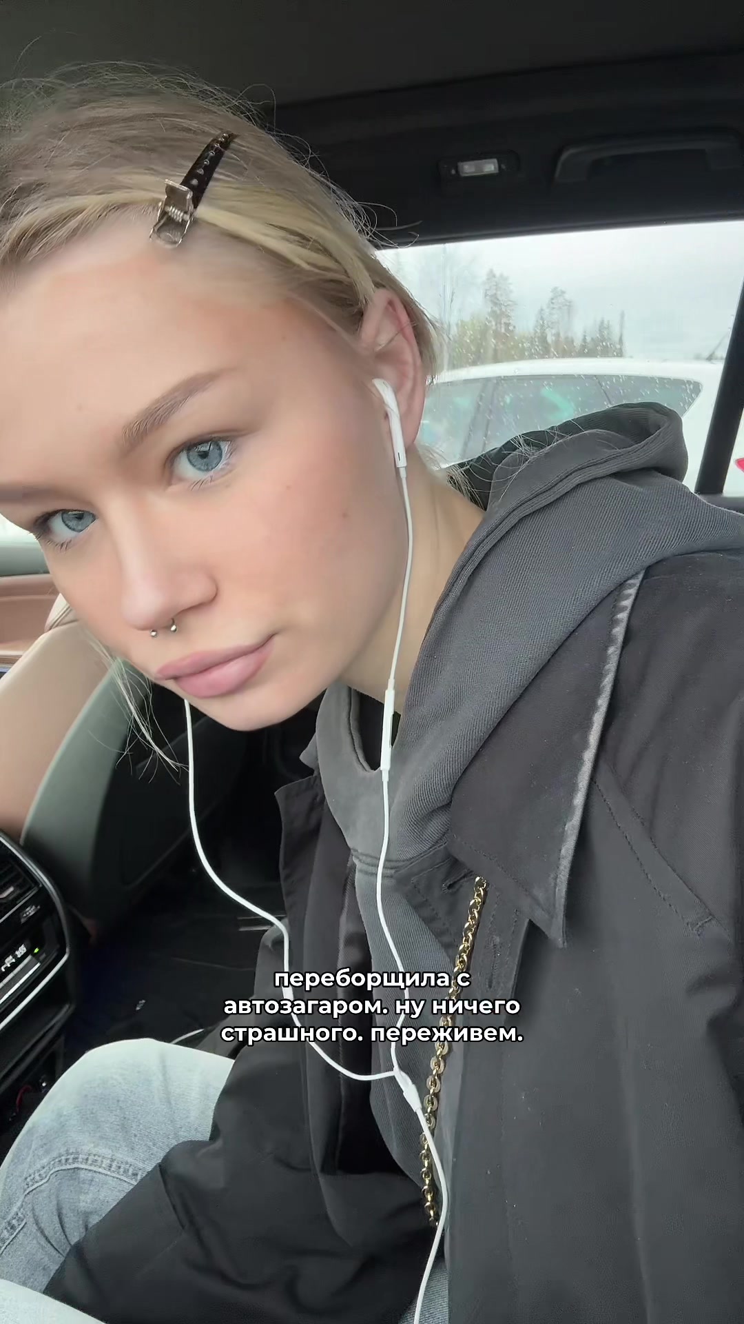@емельянова