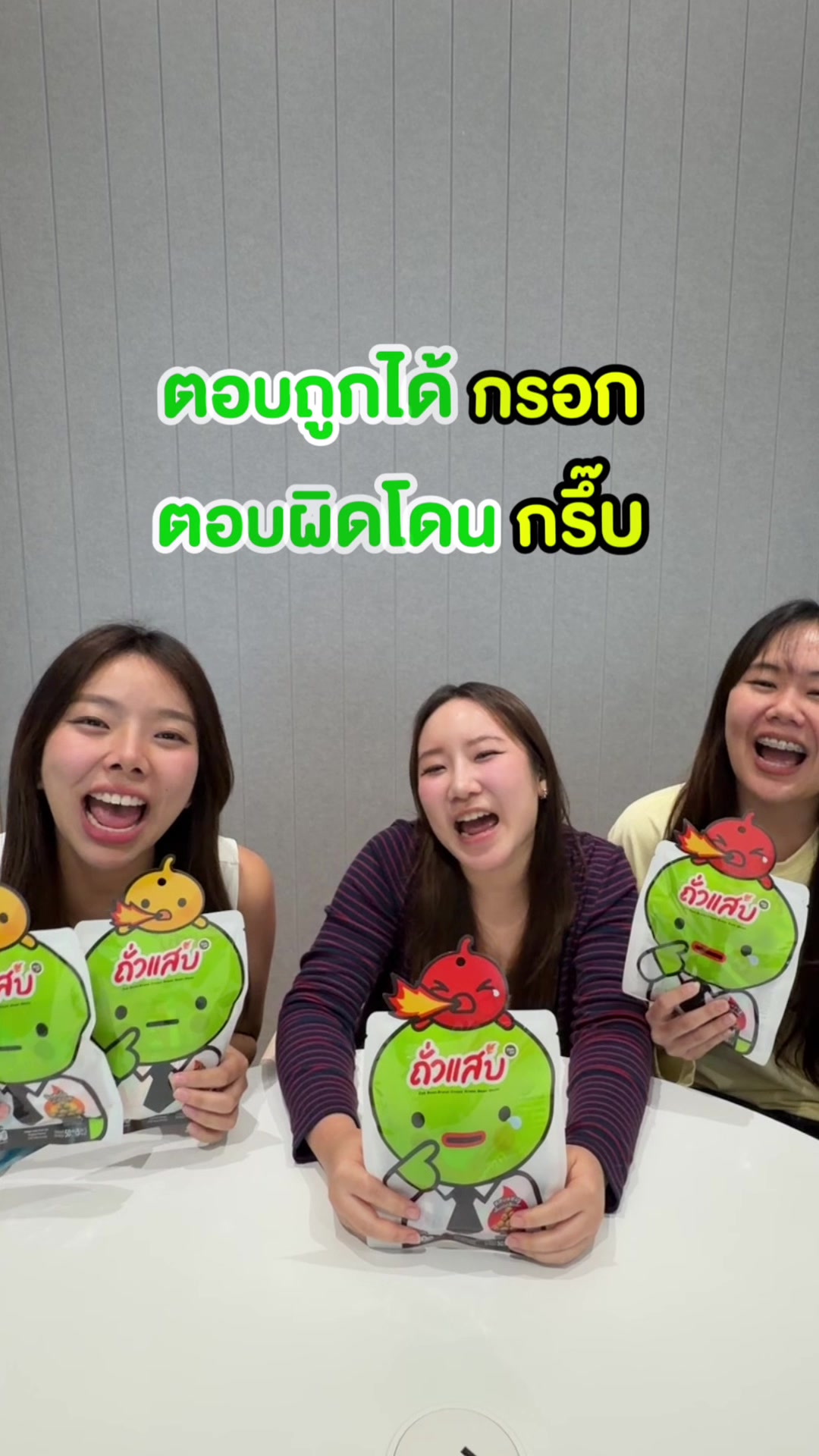 @SUNSU THAILAND