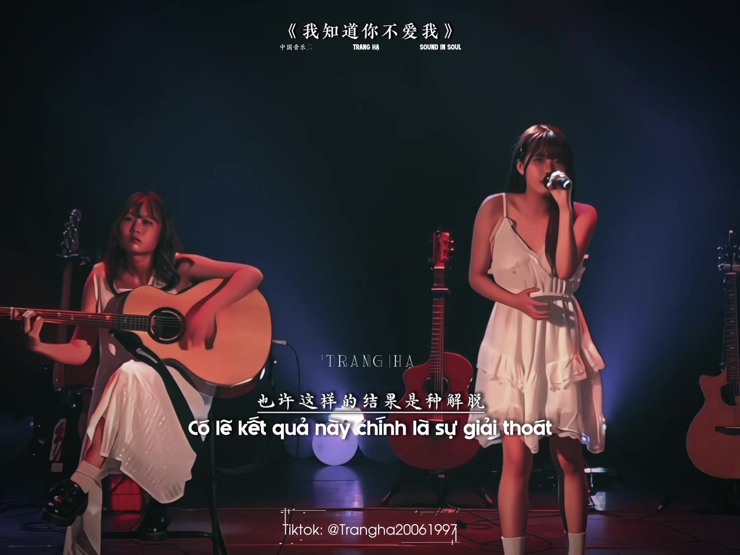 @Trang Hạ