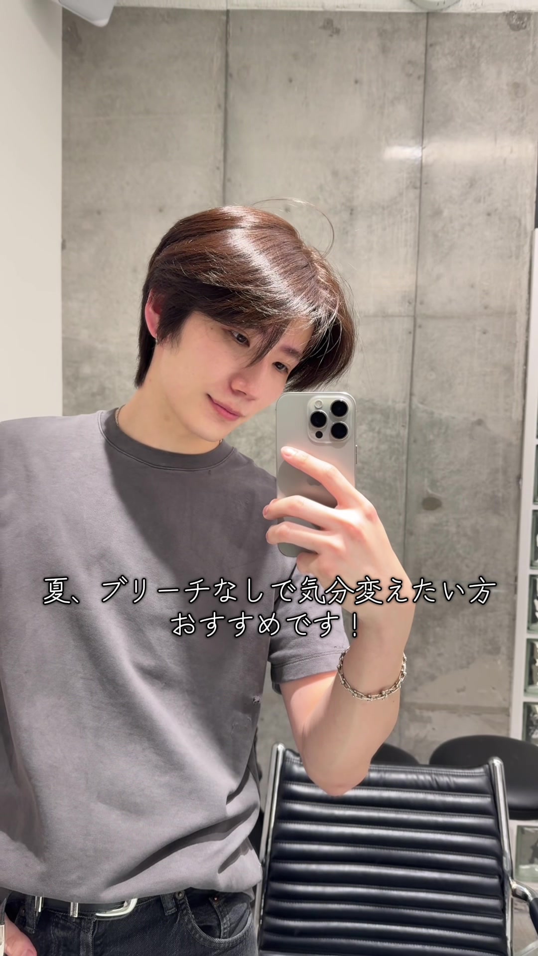 @中村 直輝/韓国ヘア美容師