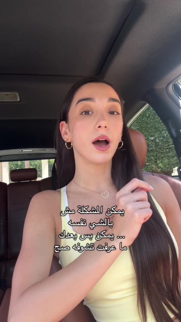 @Violette Mezraany