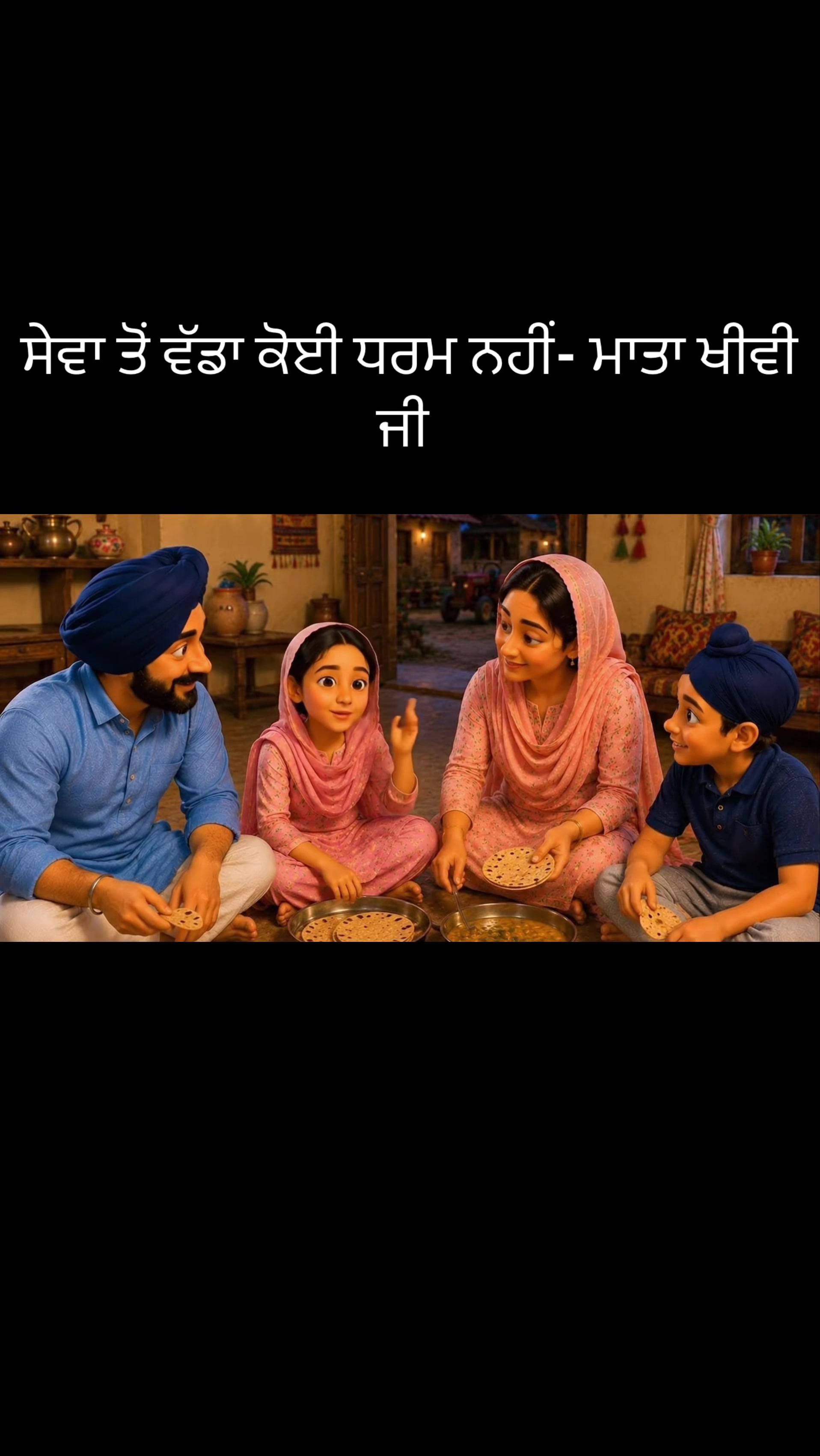@sachitaksaal