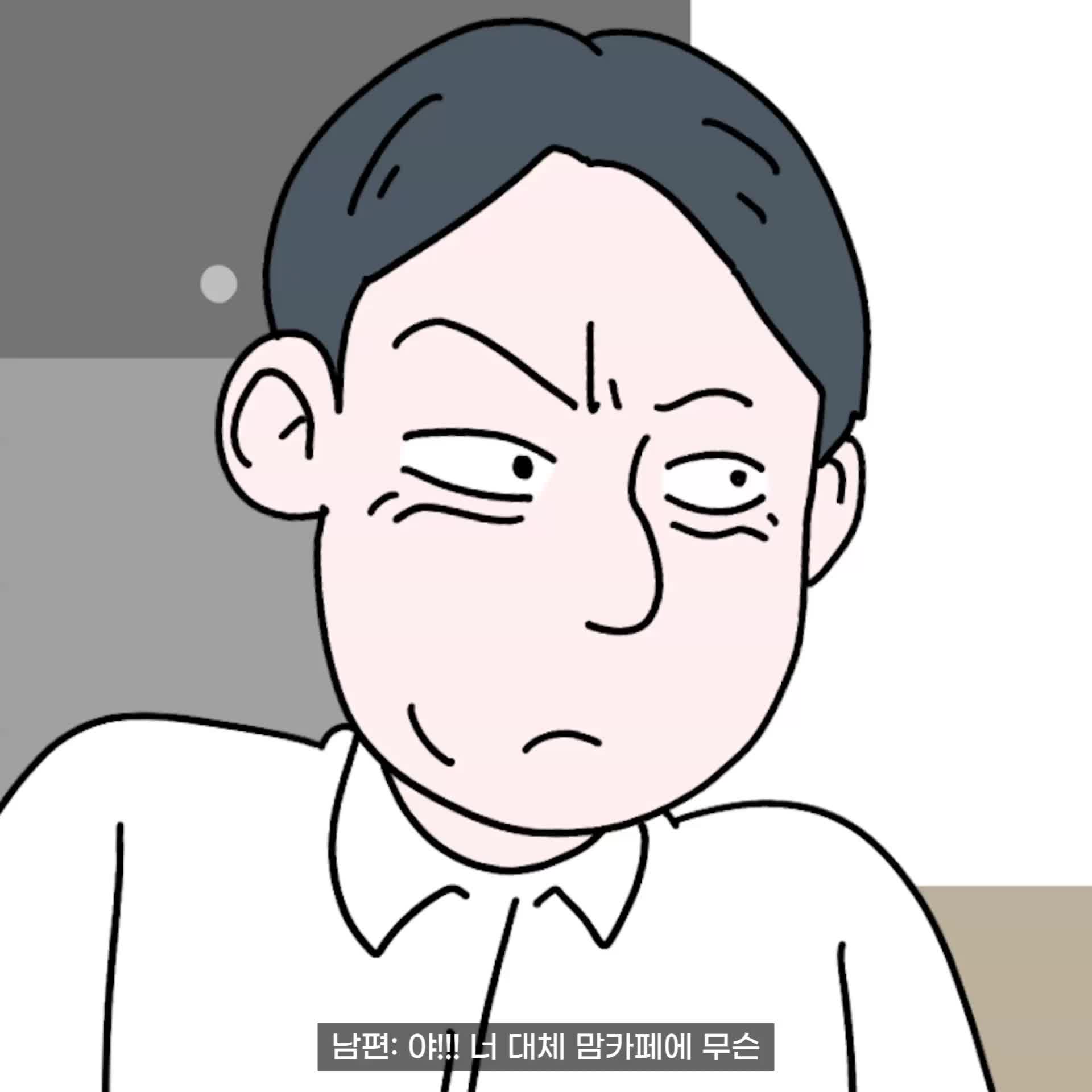 @긍정이 영상툰