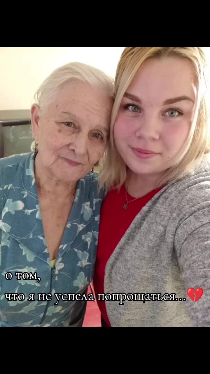 @Дочь маминой подруги 🤙