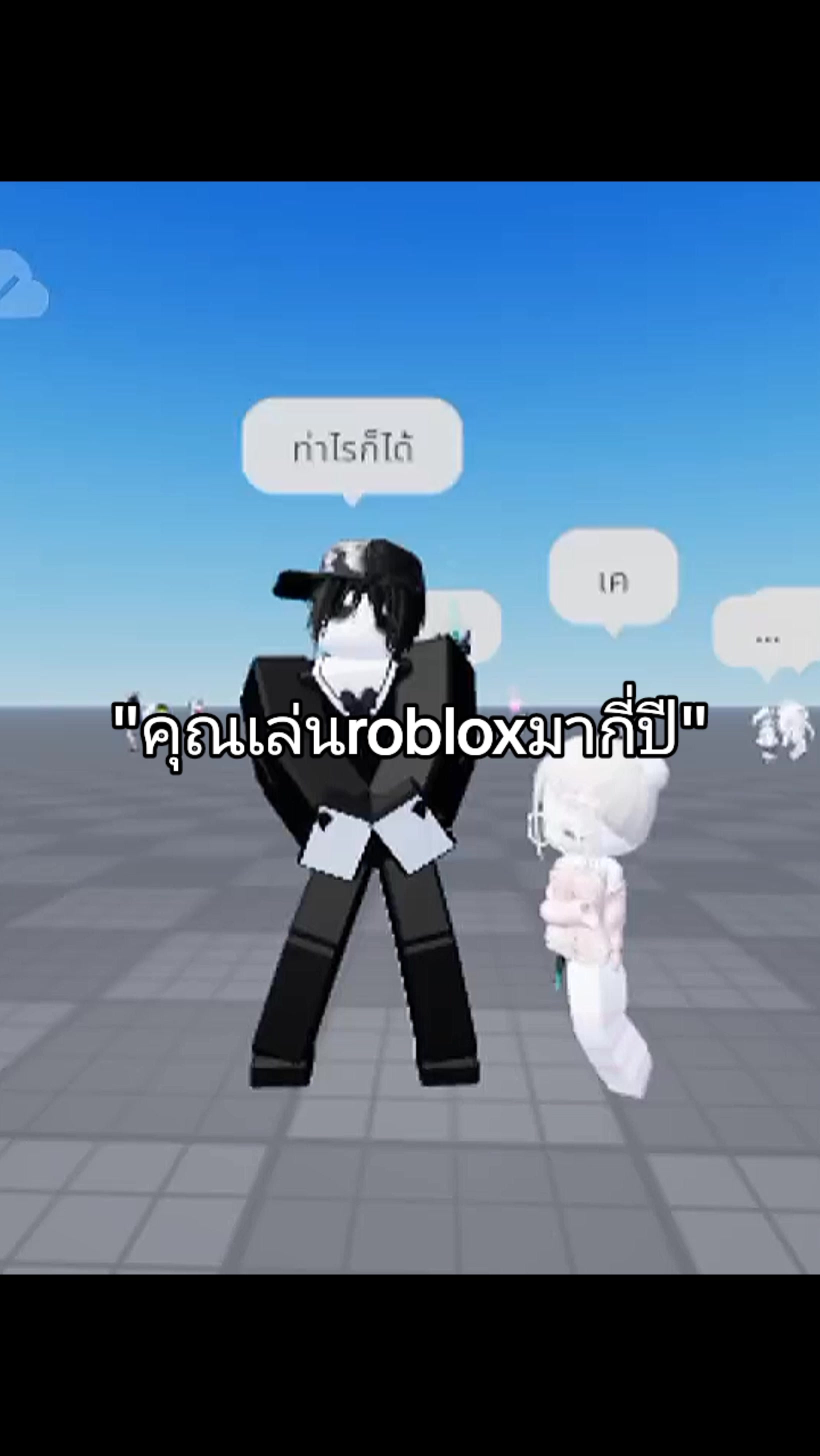 @อะไร