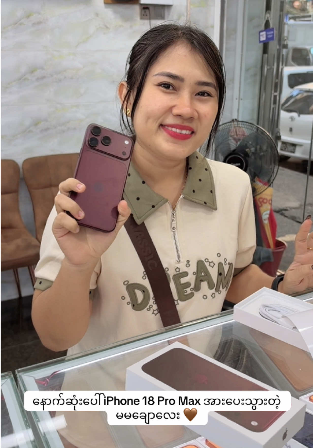 @Ko Myo Mobile