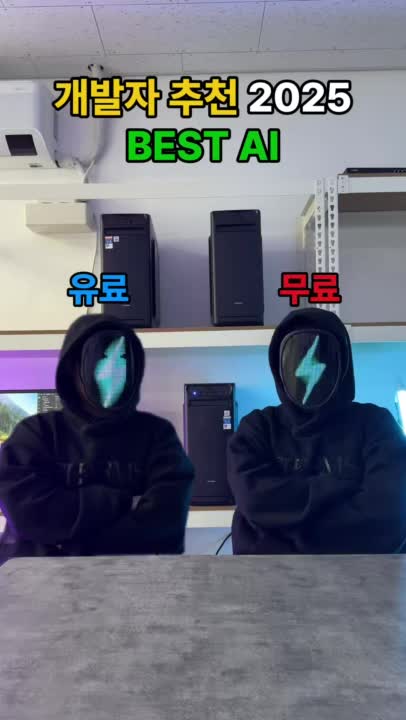 @개발의신