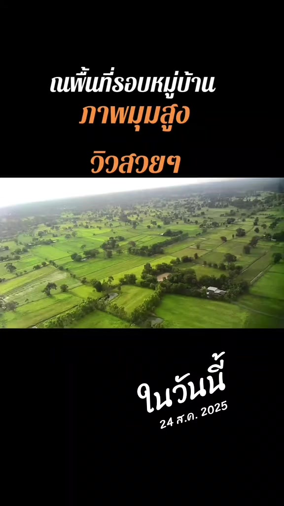 @วัยรุ่นหลังคาเหล็ก👨&zwj;👩&zwj;👧&zwj;👧