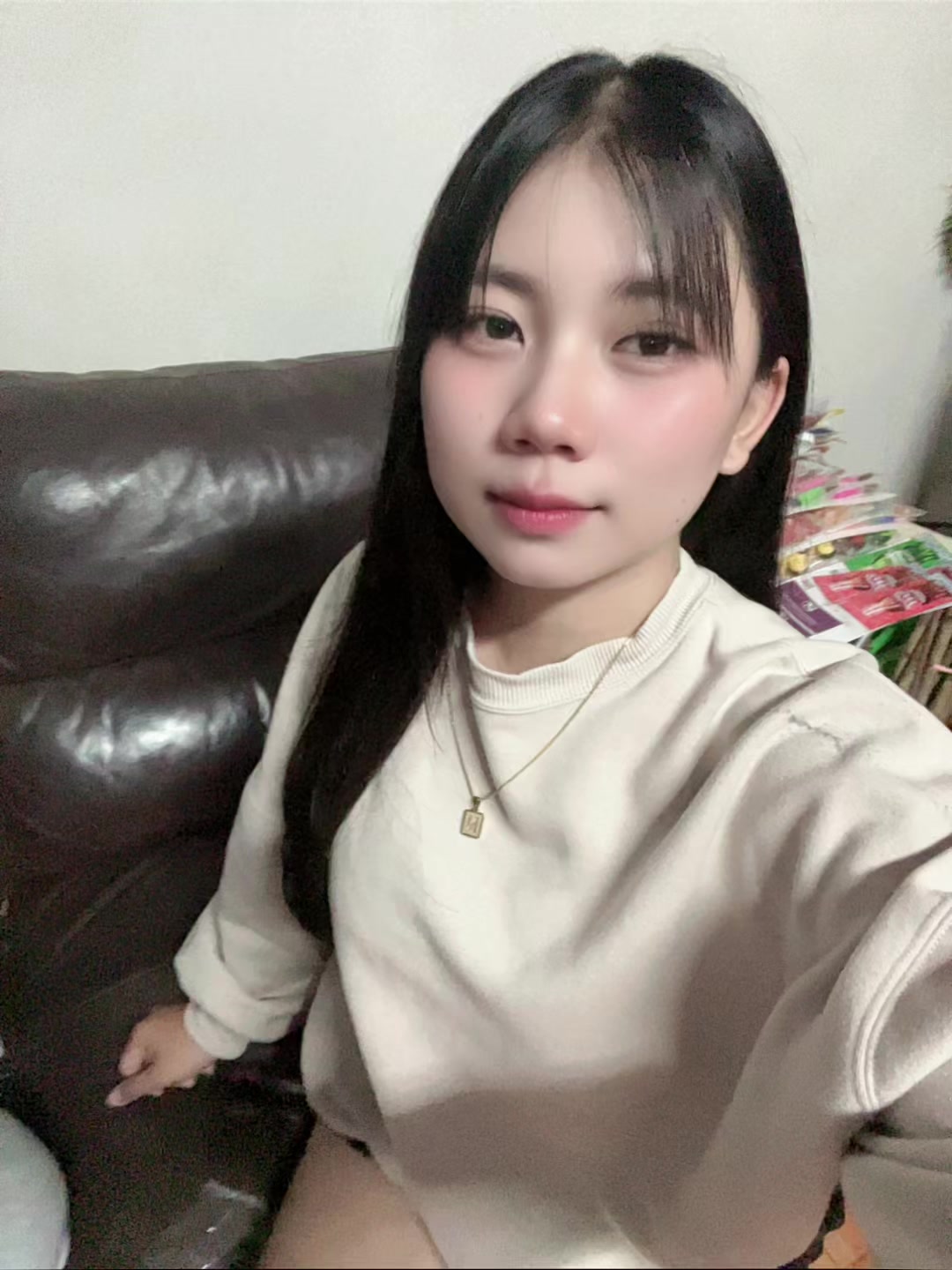 @เพื่อนเรียกนะเนย