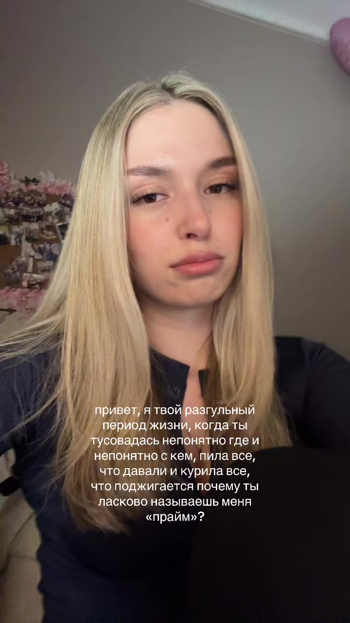 @alina