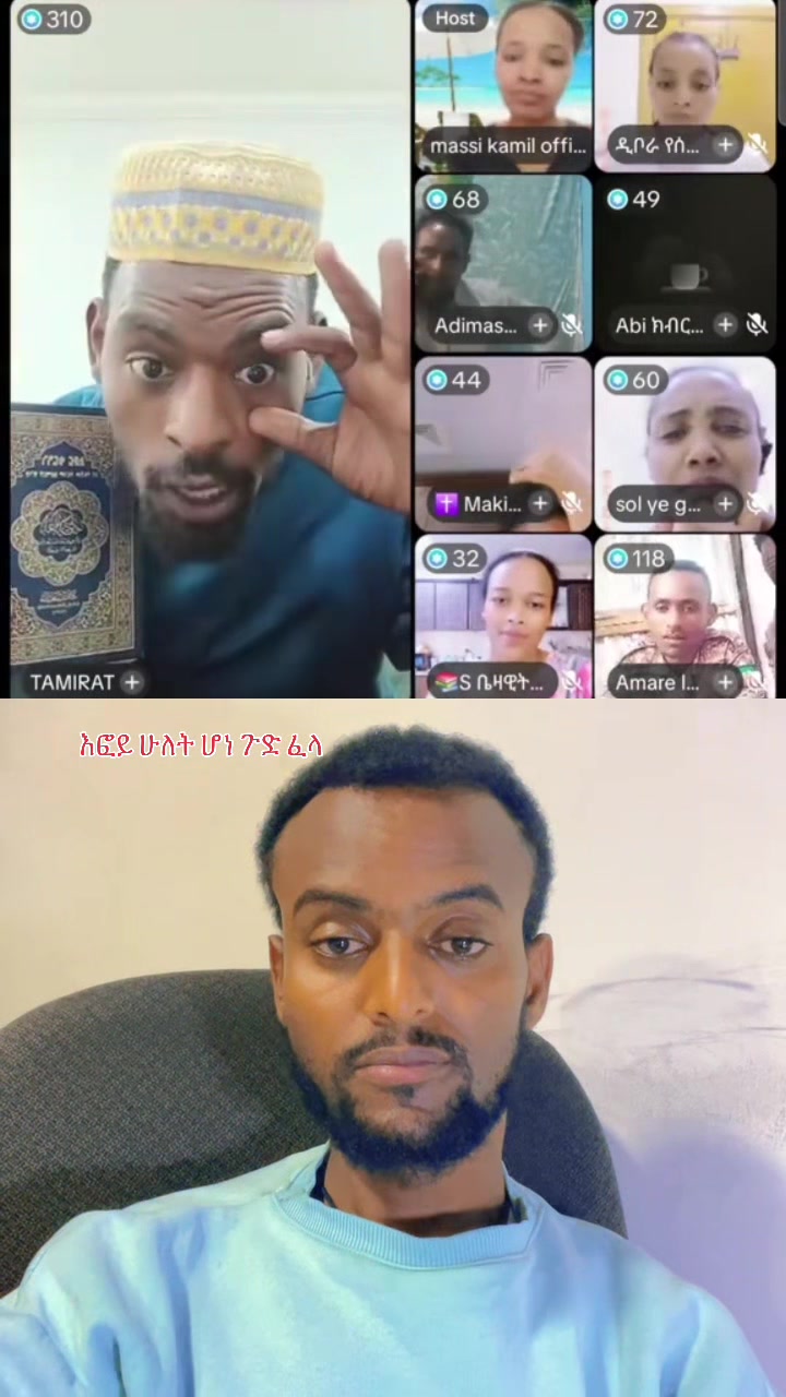 @ከራድዮን ( ዓውደ ምህረት ቲዩብ )