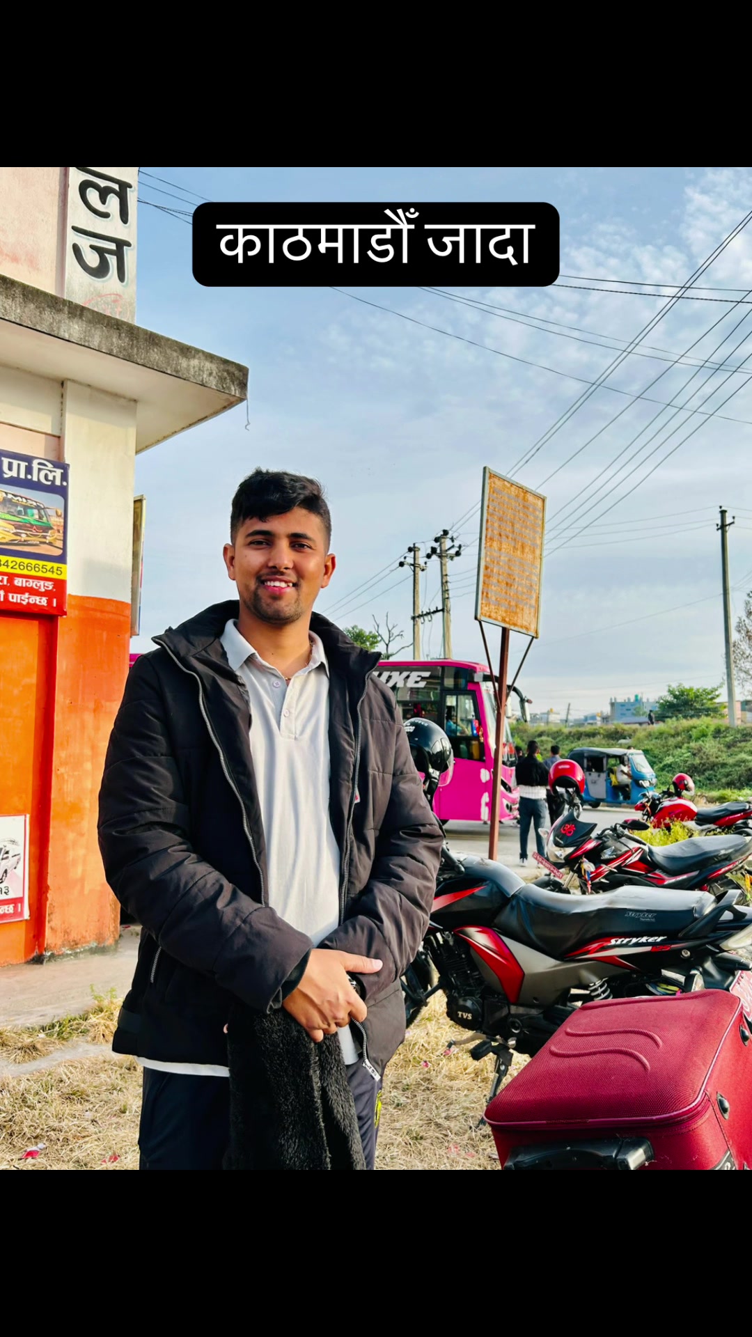 @Deepa Baskota507😊🕊️