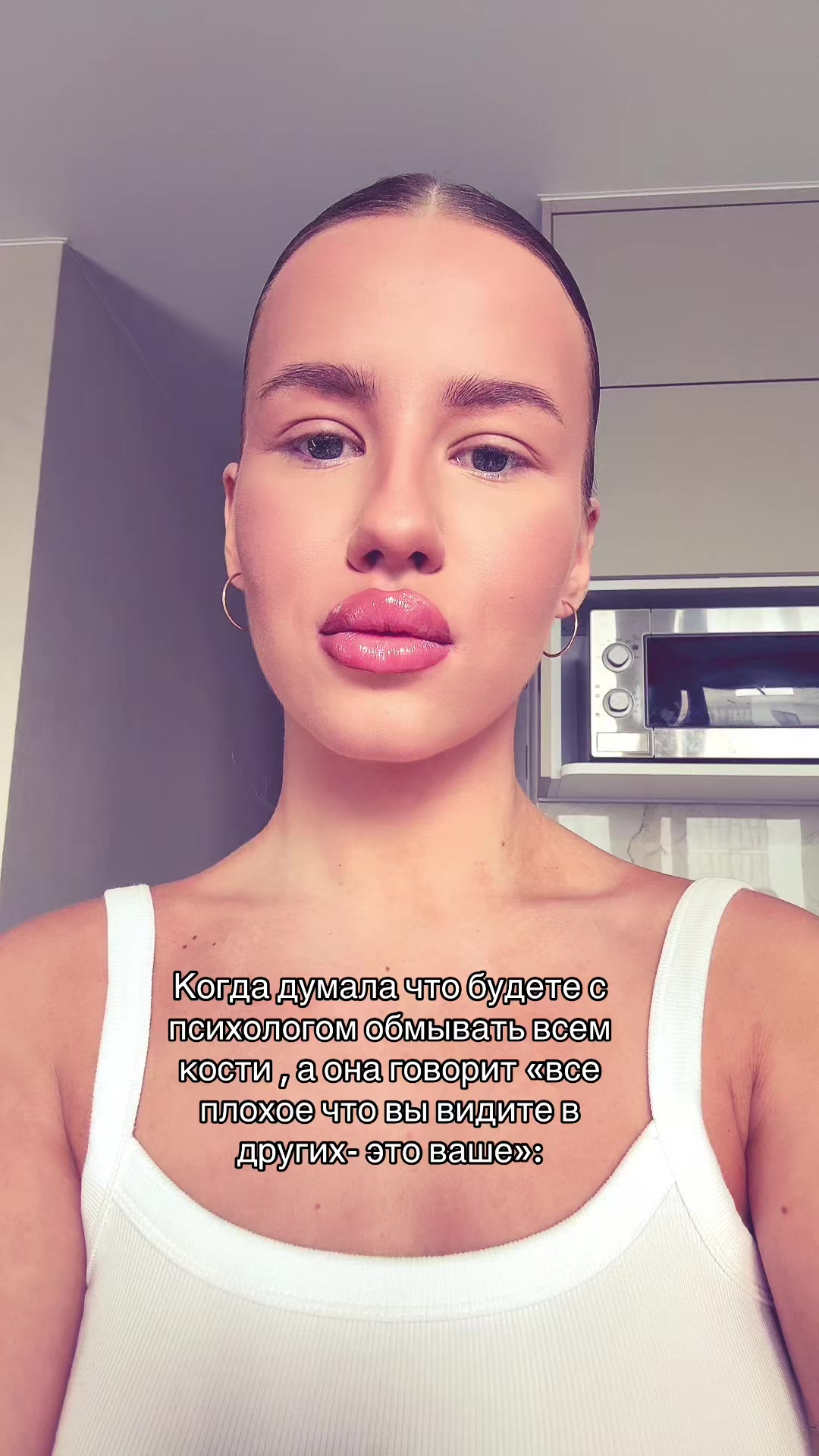 @Тгк: Polina Buzak 🫦