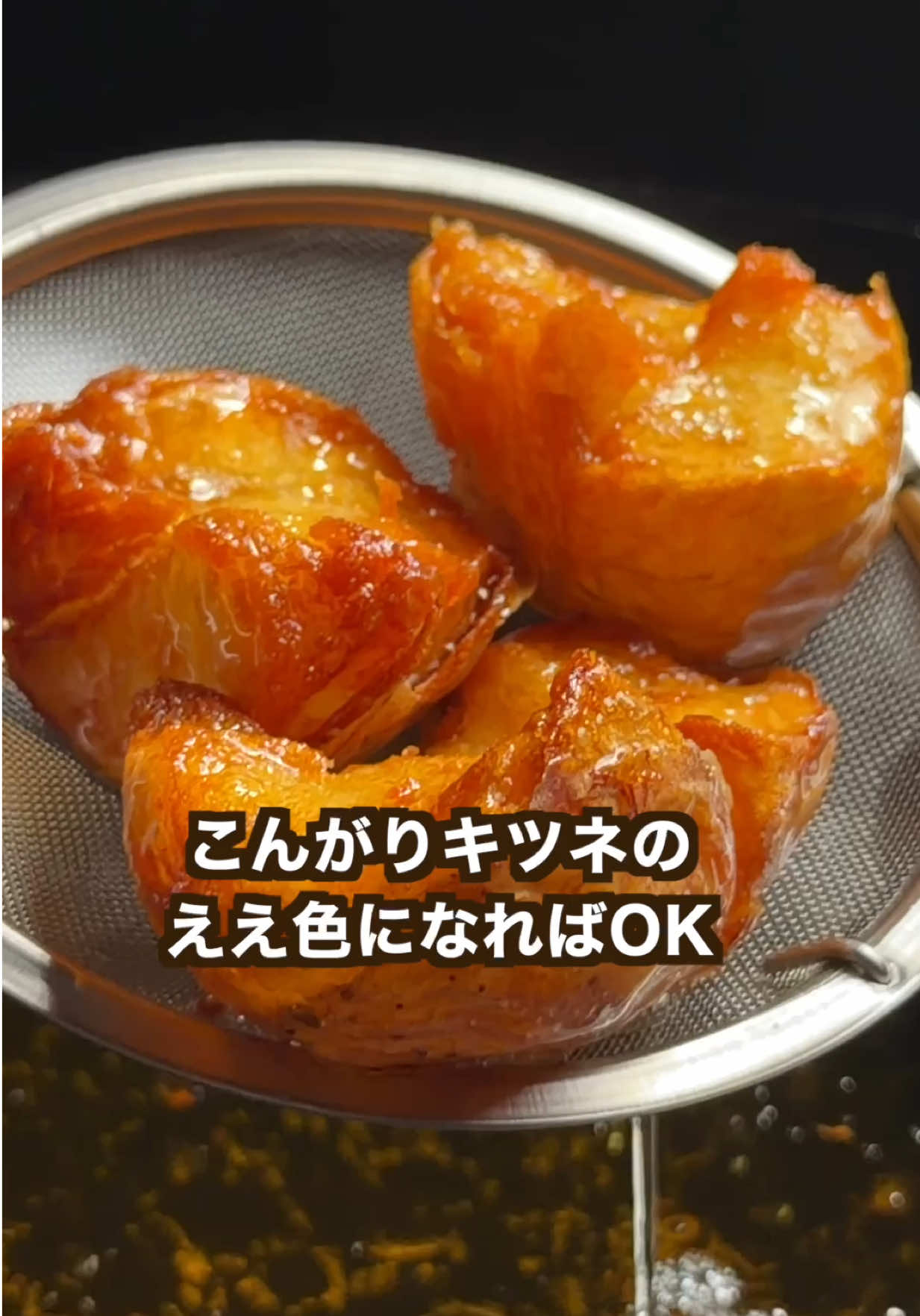@ポテトのタカタク🥔