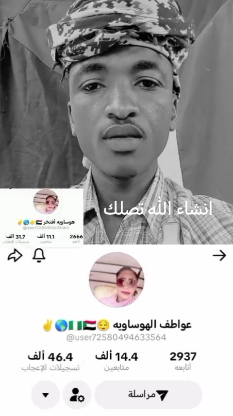 @حامدشعيب ودشمار