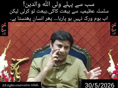 @Shu Maila