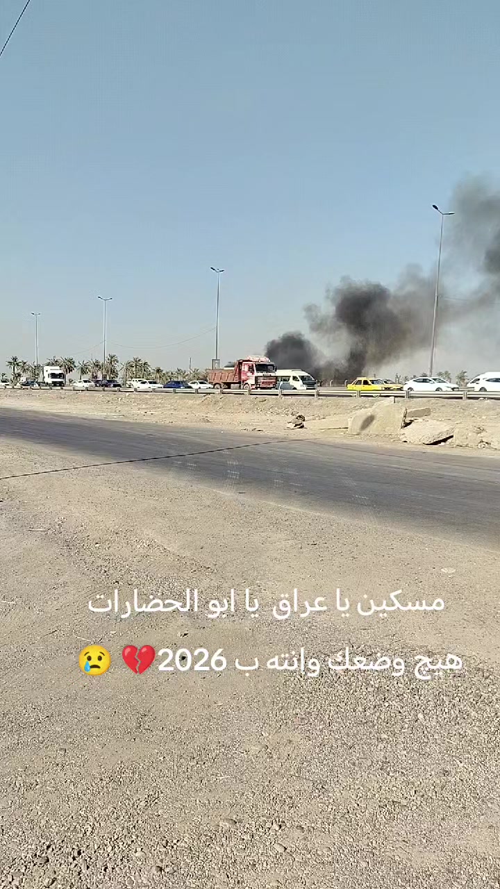 @ابن العراق